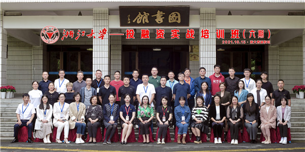 1634605557173418BAF3.jpg 投融資實(shí)戰(zhàn)培訓(xùn)班六期.jpg